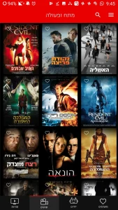 NEXT TV 4