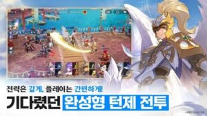 Seven Knights Re 2