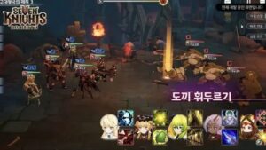 Seven Knights Rebirth 1