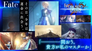 Fate/Stay Night [Realta Nua] 3