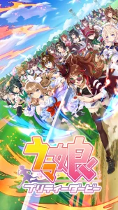 UmaMusume JP 1