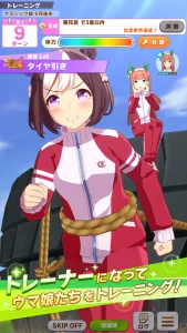 UmaMusume JP 2