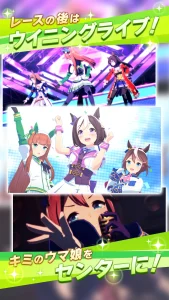 UmaMusume JP 5