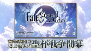 FGO JP 1