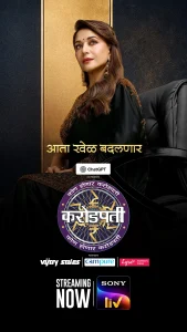 SonyLIV 2