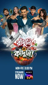 SonyLIV 3