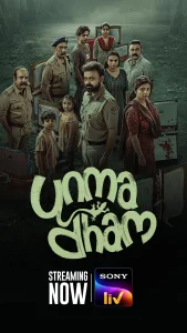 SonyLIV 4
