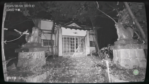 Japan Stigmatized Property 5