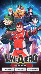 LIVE A HERO 1