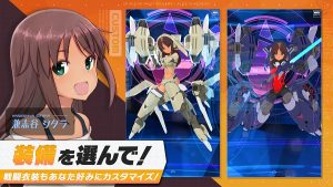 Alice Gear Aegis 4