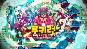 Cookie Run Kakao 4