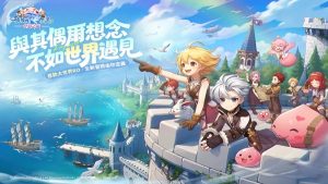 Ragnarok: The New World 2