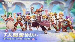 Ragnarok: The New World 4