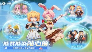 Ragnarok: The New World 3