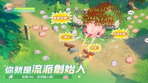 Ragnarok: The New World 1