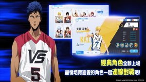 Kuroko’s Basketball Street Rivals 2
